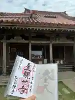 桃林寺の{uncategorized: "未分類", other: "その他", undefined: "問題あり", building: "その他建物", grave: "お墓", sacred_gate: "鳥居", guardian: "狛犬", statue: "像", buddha: "仏像", history: "歴史", nature: "自然", garden: "庭園", animal: "動物", pagoda: "塔", temizu: "手水舎", mountain_gate: "山門・神門", sanctuary: "本殿・本堂", subordinate: "末社・摂社", art: "芸術", scenery: "景色", jizo: "地蔵", ema: "絵馬", goshuin: "御朱印", omikuji: "おみくじ", items: "授与品その他", amulet: "お守り", goshuincho: "御朱印帳", eats: "食事", festival: "お祭り", votive_dance: "神楽", shichigosan: "七五三参", wedding: "結婚式", experience: "体験その他", initially: "初詣", around: "周辺", anti_infection: "感染症対策"}