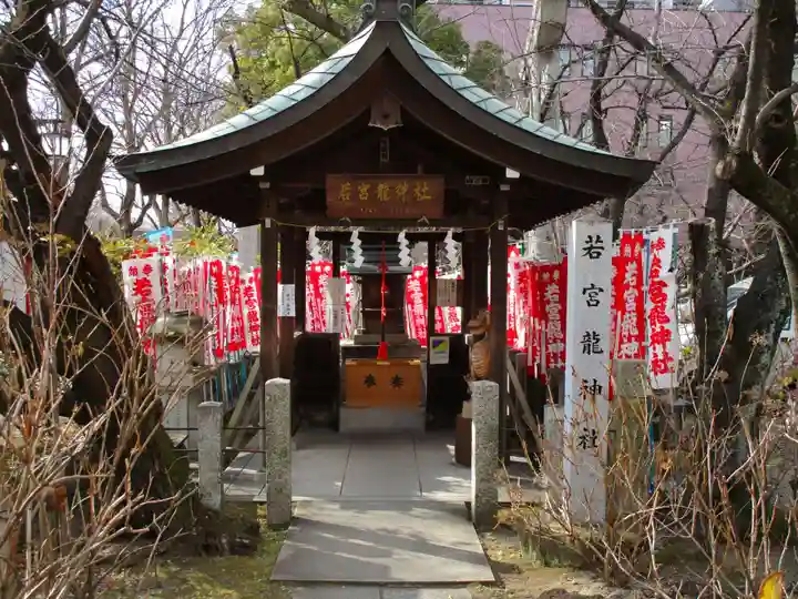 若宮龍神社(愛知県)