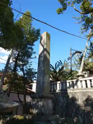 湯前神社のその他建物