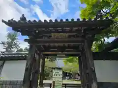 海住山寺(京都府)