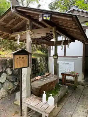 石上布都魂神社の御朱印