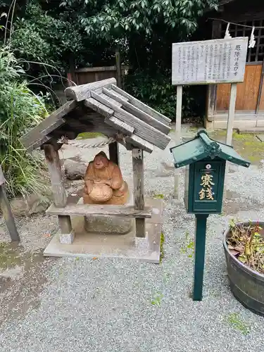 出雲大社相模分祠(神奈川県)