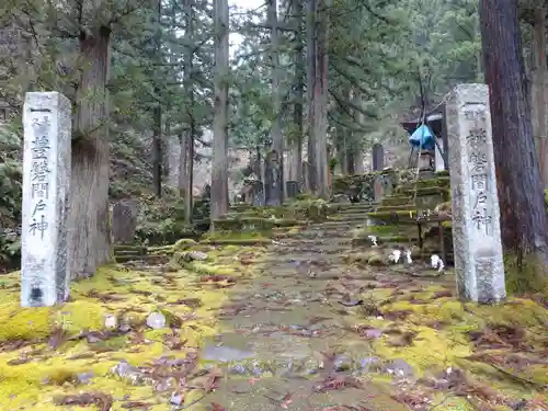 八海山尊神社のその他建物