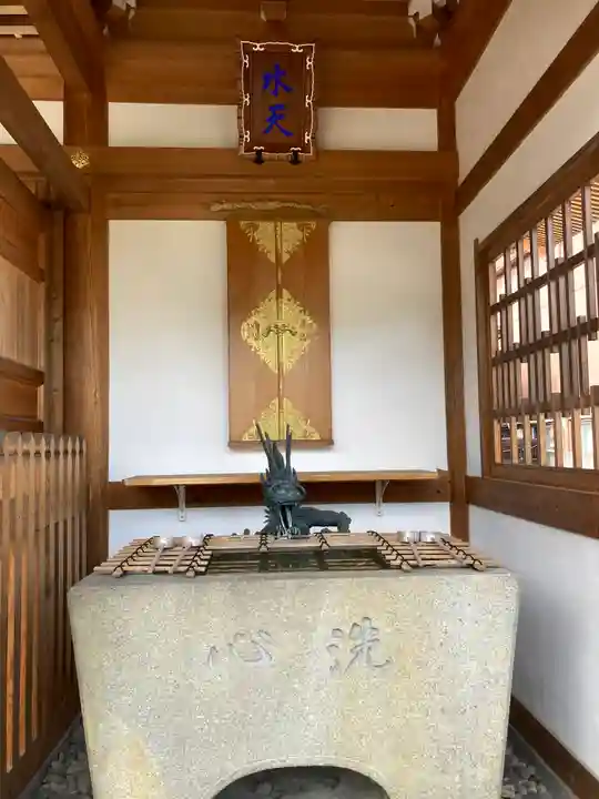 明星院(広島県)