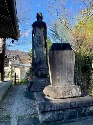 無辺寺(山梨県)