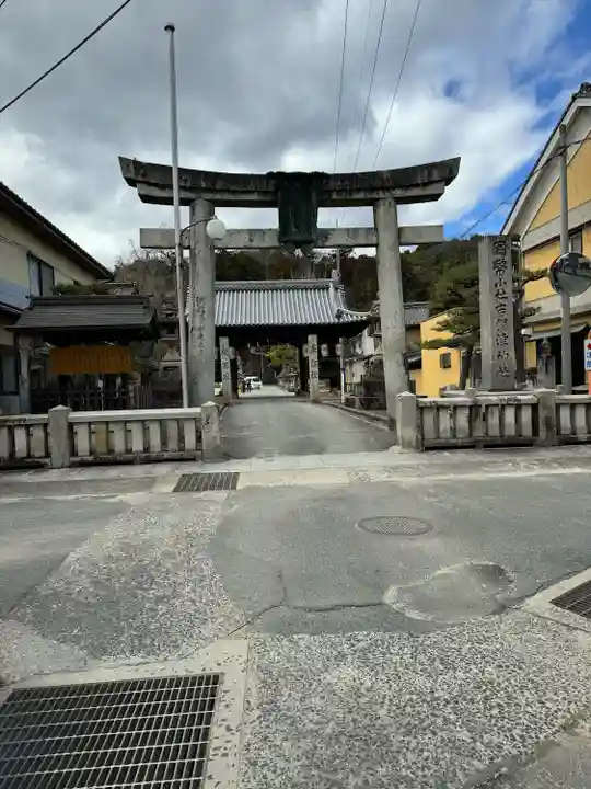 吉備津神社(広島県)