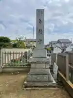 多聞寺の{uncategorized: "未分類", other: "その他", undefined: "問題あり", building: "その他建物", grave: "お墓", sacred_gate: "鳥居", guardian: "狛犬", statue: "像", buddha: "仏像", history: "歴史", nature: "自然", garden: "庭園", animal: "動物", pagoda: "塔", temizu: "手水舎", mountain_gate: "山門・神門", sanctuary: "本殿・本堂", subordinate: "末社・摂社", art: "芸術", scenery: "景色", jizo: "地蔵", ema: "絵馬", goshuin: "御朱印", omikuji: "おみくじ", items: "授与品その他", amulet: "お守り", goshuincho: "御朱印帳", eats: "食事", festival: "お祭り", votive_dance: "神楽", shichigosan: "七五三参", wedding: "結婚式", experience: "体験その他", initially: "初詣", around: "周辺", anti_infection: "感染症対策"}