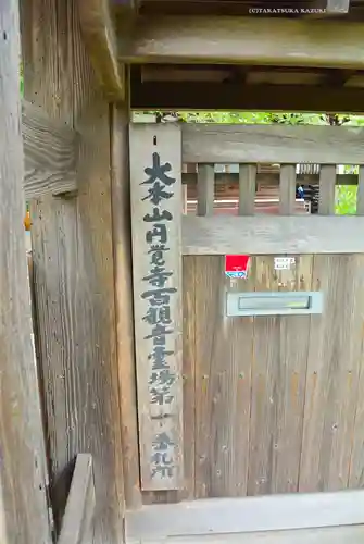 泥牛庵(神奈川県)
