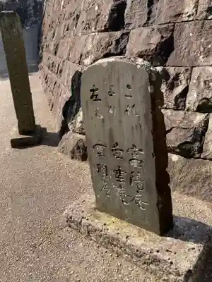 富陽庵(神奈川県)