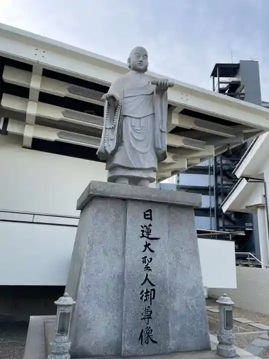 久遠寺(兵庫県)