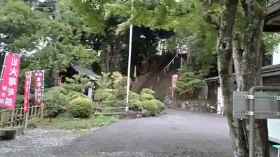 唐澤山神社(栃木県)