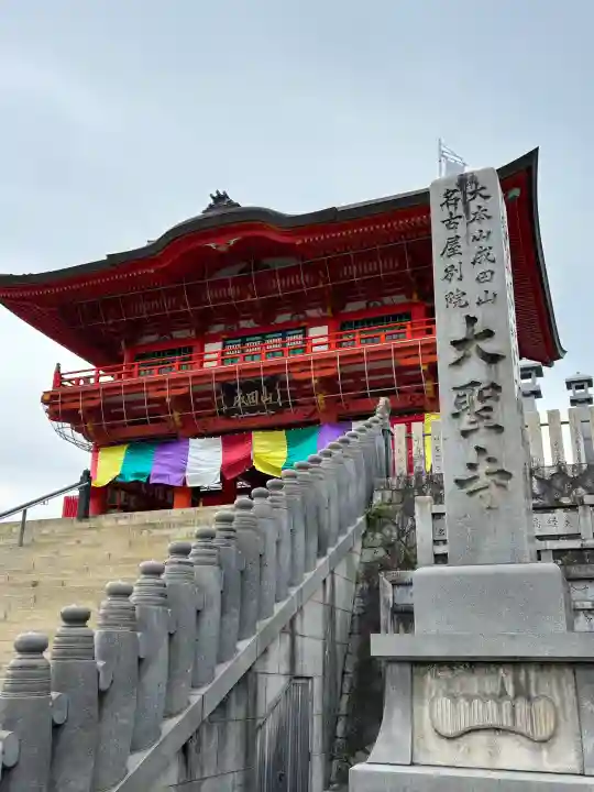 成田山名古屋別院大聖寺(犬山成田山)の{uncategorized: "未分類", other: "その他", undefined: "問題あり", building: "その他建物", grave: "お墓", sacred_gate: "鳥居", guardian: "狛犬", statue: "像", buddha: "仏像", history: "歴史", nature: "自然", garden: "庭園", animal: "動物", pagoda: "塔", temizu: "手水舎", mountain_gate: "山門・神門", sanctuary: "本殿・本堂", subordinate: "末社・摂社", art: "芸術", scenery: "景色", jizo: "地蔵", ema: "絵馬", goshuin: "御朱印", omikuji: "おみくじ", items: "授与品その他", amulet: "お守り", goshuincho: "御朱印帳", eats: "食事", festival: "お祭り", votive_dance: "神楽", shichigosan: "七五三参", wedding: "結婚式", experience: "体験その他", initially: "初詣", around: "周辺", anti_infection: "感染症対策"}