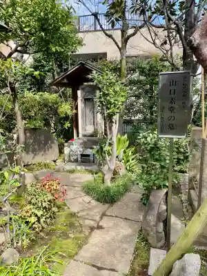 厳浄院(東京都)