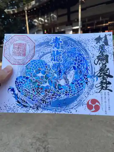 村屋坐弥冨都比売神社(奈良県)