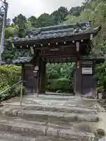秀典寺(京都府)