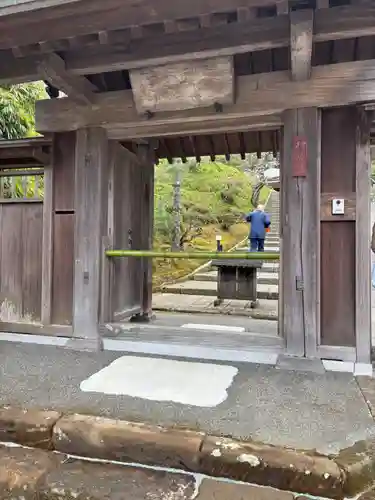 禅居院(神奈川県)