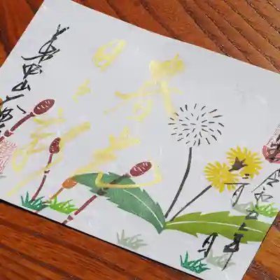 大安禅寺(福井県)