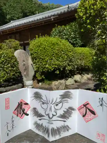 崇禅寺(群馬県)