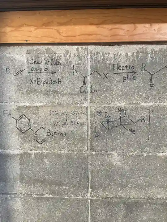 松應寺のその他建物