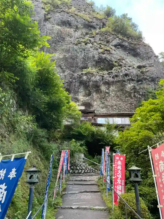 岩屋寺(愛媛県)