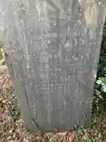 香取神社のその他建物