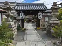 金札宮(京都府)