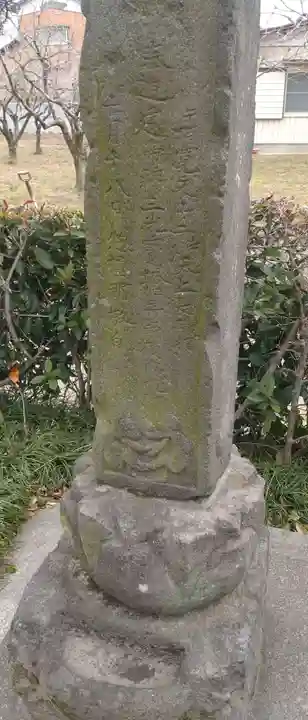 稲荷神社(群馬県)