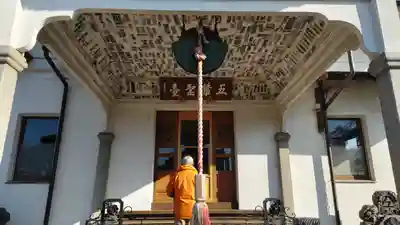 少林寺(埼玉県)