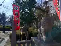 真田山 三光神社(大阪府)