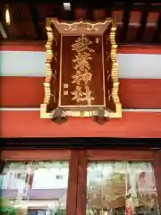 秋葉神社(東京都)