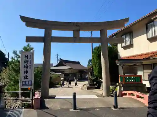 日御碕神社(島根県)