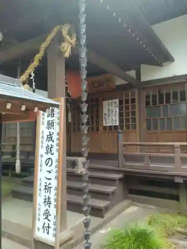 彌勒寺(宮城県)