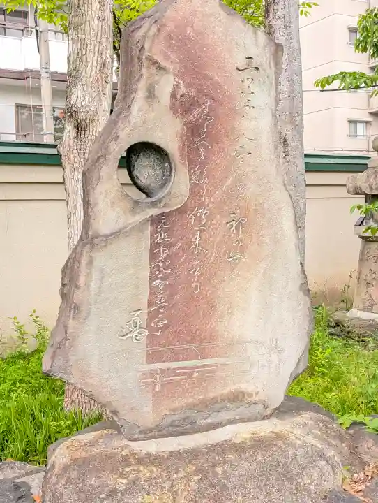 難波大社 生國魂神社の{uncategorized: "未分類", other: "その他", undefined: "問題あり", building: "その他建物", grave: "お墓", sacred_gate: "鳥居", guardian: "狛犬", statue: "像", buddha: "仏像", history: "歴史", nature: "自然", garden: "庭園", animal: "動物", pagoda: "塔", temizu: "手水舎", mountain_gate: "山門・神門", sanctuary: "本殿・本堂", subordinate: "末社・摂社", art: "芸術", scenery: "景色", jizo: "地蔵", ema: "絵馬", goshuin: "御朱印", omikuji: "おみくじ", items: "授与品その他", amulet: "お守り", goshuincho: "御朱印帳", eats: "食事", festival: "お祭り", votive_dance: "神楽", shichigosan: "七五三参", wedding: "結婚式", experience: "体験その他", initially: "初詣", around: "周辺", anti_infection: "感染症対策"}
