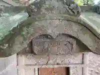 三峯神社(千葉県)