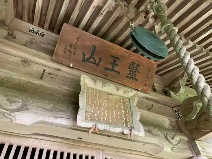 常光寺のその他建物
