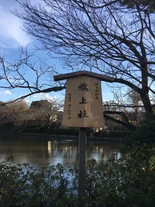 鶴岡八幡宮(神奈川県)