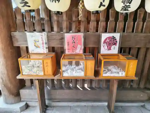 桑名宗社（春日神社）のおみくじ