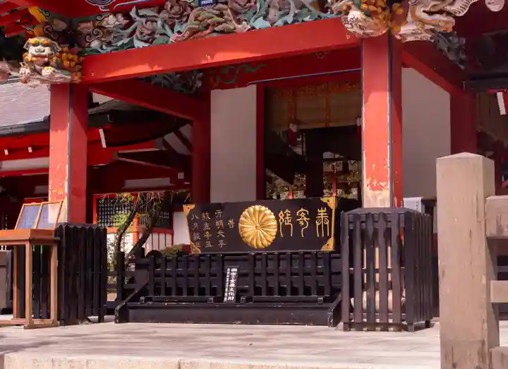 霧島神宮(鹿児島県)