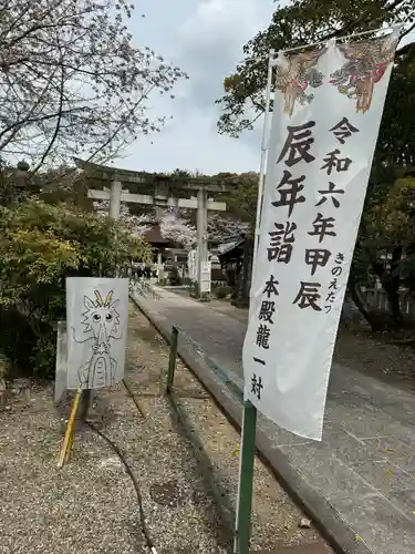 手力雄神社(岐阜県)