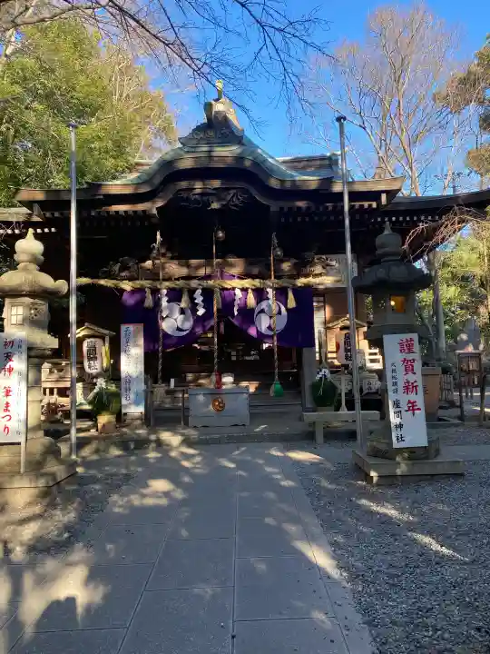 座間神社の{uncategorized: "未分類", other: "その他", undefined: "問題あり", building: "その他建物", grave: "お墓", sacred_gate: "鳥居", guardian: "狛犬", statue: "像", buddha: "仏像", history: "歴史", nature: "自然", garden: "庭園", animal: "動物", pagoda: "塔", temizu: "手水舎", mountain_gate: "山門・神門", sanctuary: "本殿・本堂", subordinate: "末社・摂社", art: "芸術", scenery: "景色", jizo: "地蔵", ema: "絵馬", goshuin: "御朱印", omikuji: "おみくじ", items: "授与品その他", amulet: "お守り", goshuincho: "御朱印帳", eats: "食事", festival: "お祭り", votive_dance: "神楽", shichigosan: "七五三参", wedding: "結婚式", experience: "体験その他", initially: "初詣", around: "周辺", anti_infection: "感染症対策"}