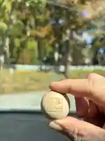 事任八幡宮(静岡県)