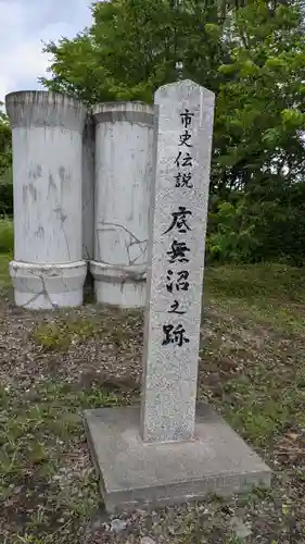 水神龍王神社の歴史