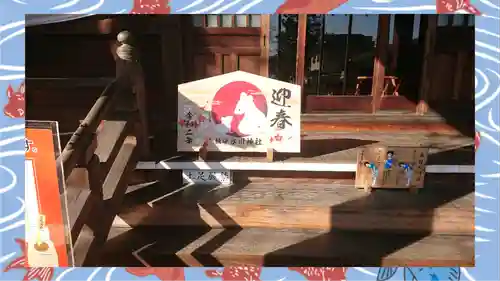 鎮守氷川神社(埼玉県)