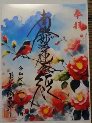 クリア御主題　　ジョウビタキと寒椿
赤い寒椿が綺麗な御主題　