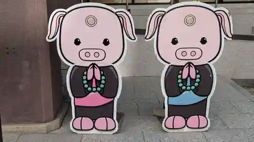 難波別院(大阪府)