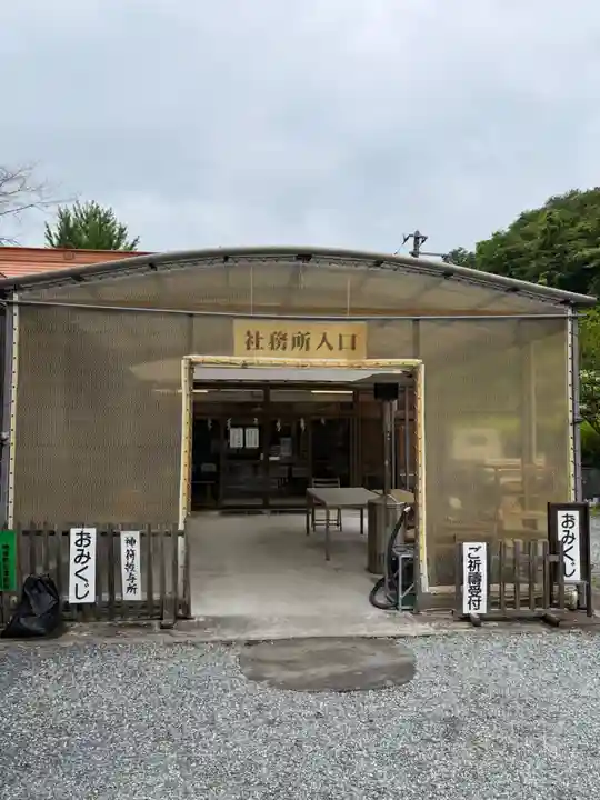 青麻神社(宮城県)