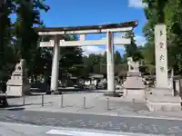 多賀大社(滋賀県)