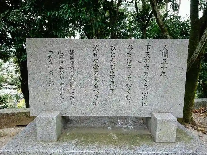 建勲神社のその他建物