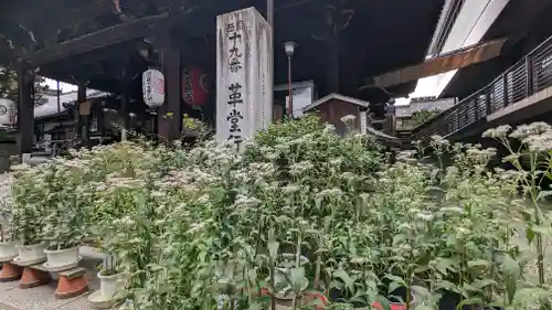 行願寺（革堂）(京都府)