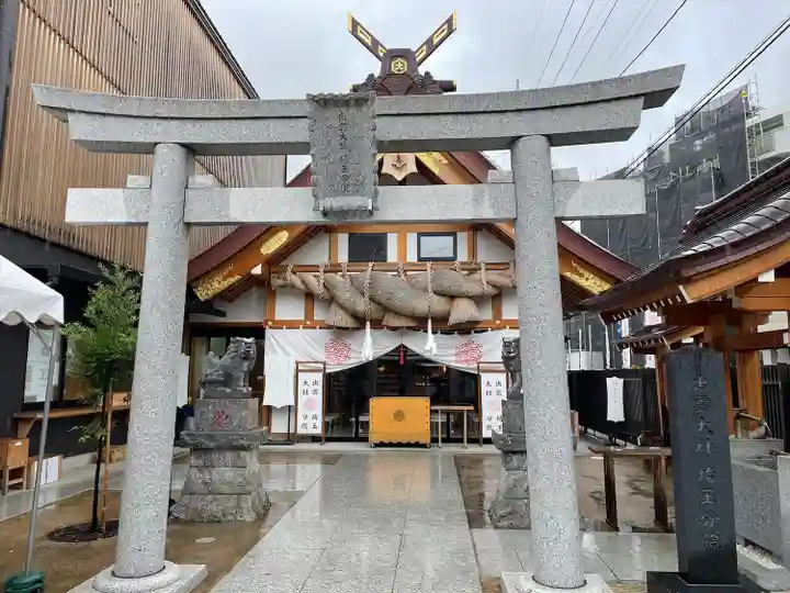 出雲大社埼玉分院(埼玉県)